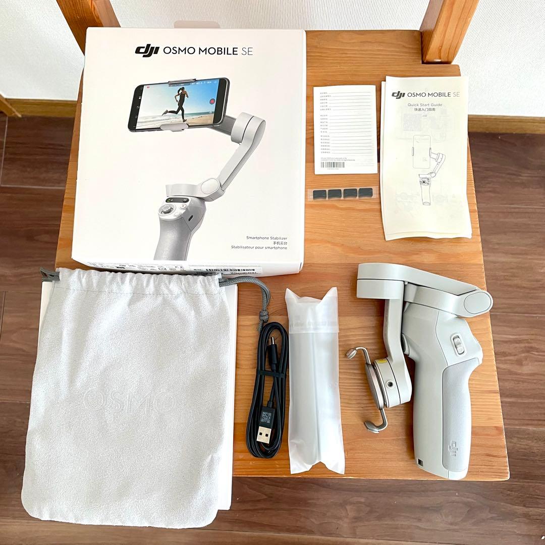 【開封・未使用】DJI Osmo Mobile SE スマホジンバル DJI ジンバル スタビライザー スマホ DJI Osmo Mobile SE OMSE iphone