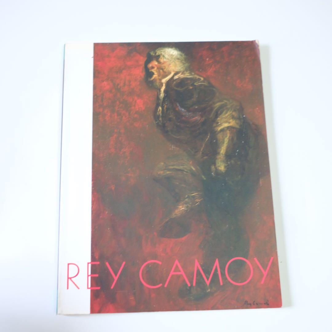 没後10周年記念 鴨居玲展】画集 展覧会図録 古書 古本 Rey Camoy