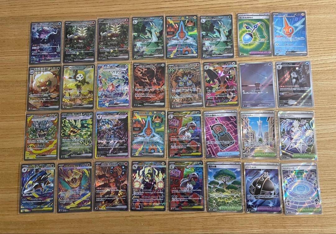 ポケモンカード sar sr 32枚 まとめ売り - メルカリ