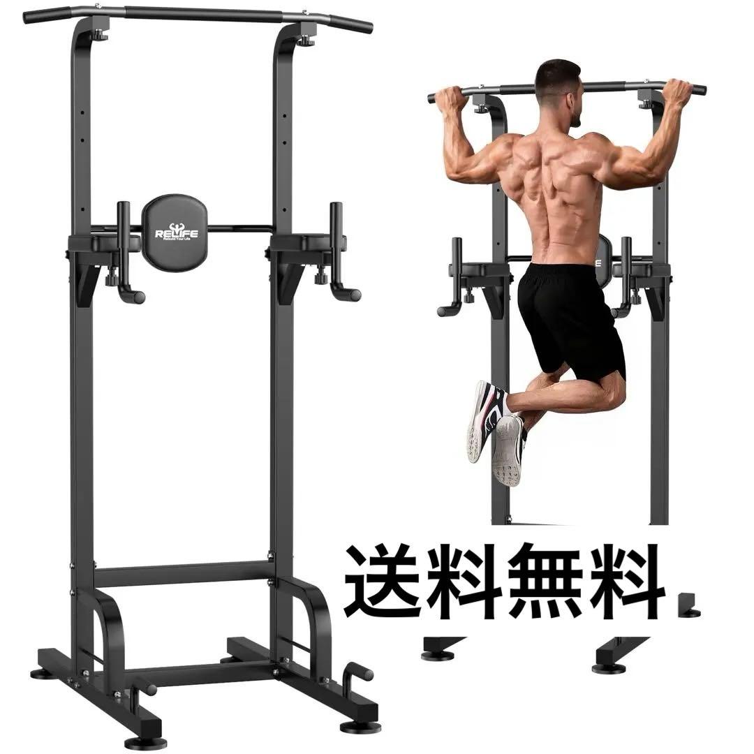 懸垂マシン 懸垂バー ぶらさがり健康器 筋トレ器具 耐荷重180kg Amazon | MOJEER 懸垂マシン ぶらさがり 健康器 【 耐荷重180kg 高さ11