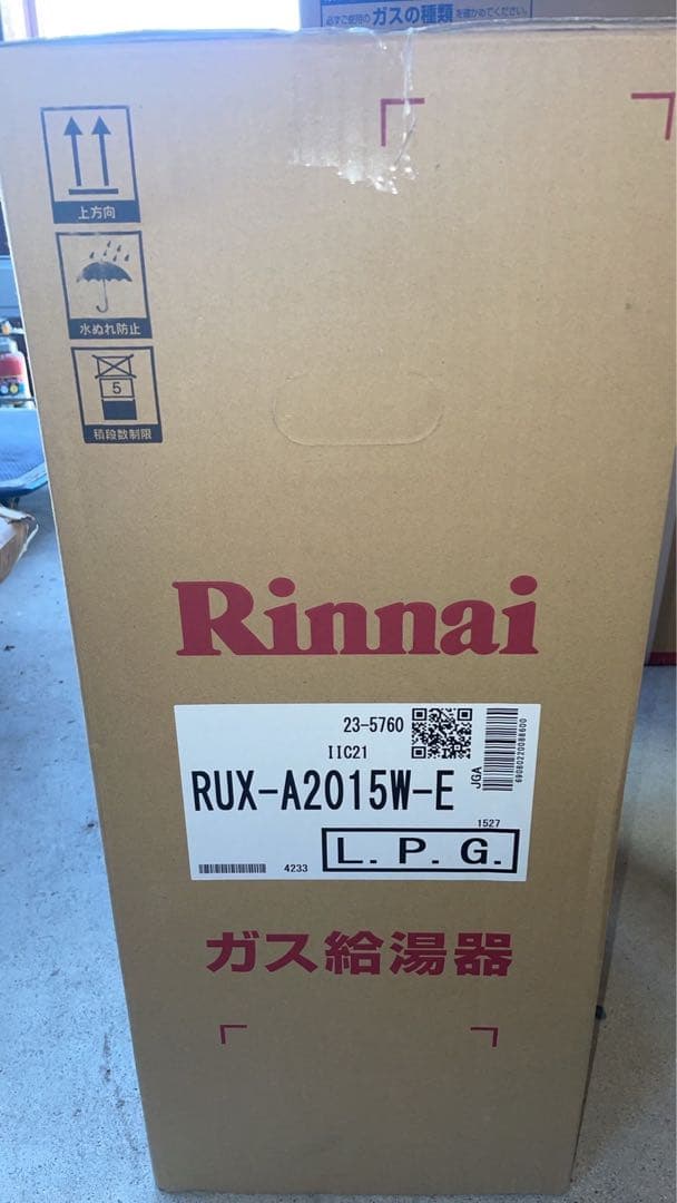［新品］リンナイの20号ガス給湯器！プロパンガス専用！リモコン付！送料込み！ ガス給湯器 20号 リンナイ」の人気商品一覧 | 安い商品を通販サイト