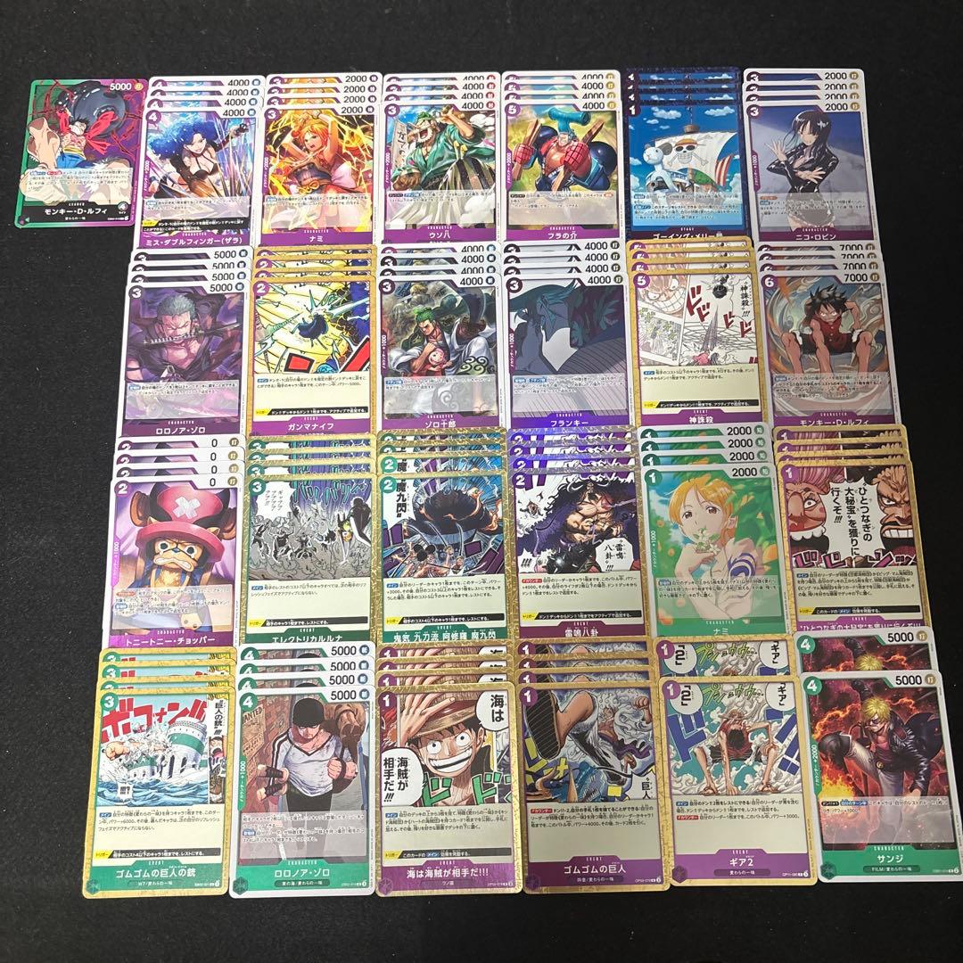 早い者勝ち ワンピース no.4933 緑紫ルフィ デッキパーツ 27種96枚