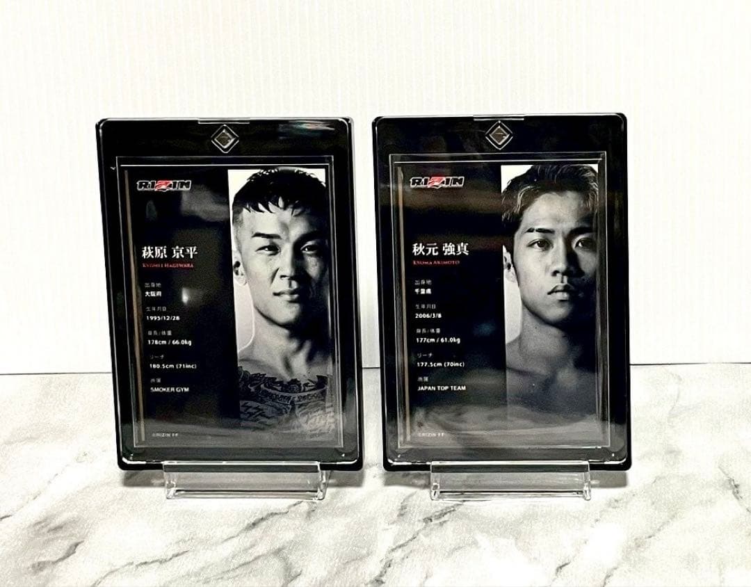 RIZIN ライコレ リアルカード 萩原京平 秋元強真 - メルカリ