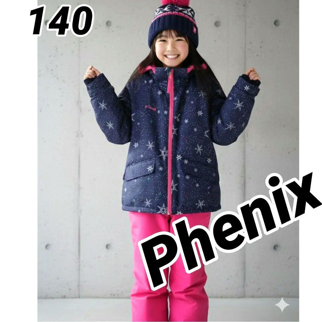 美品 Phenixスキーウェア 女の子 上下 140 130 雪結晶☆紺ピンク 楽天市場】phenix スキーウェア（キッズ・ジュニア用ウェア｜スキー用