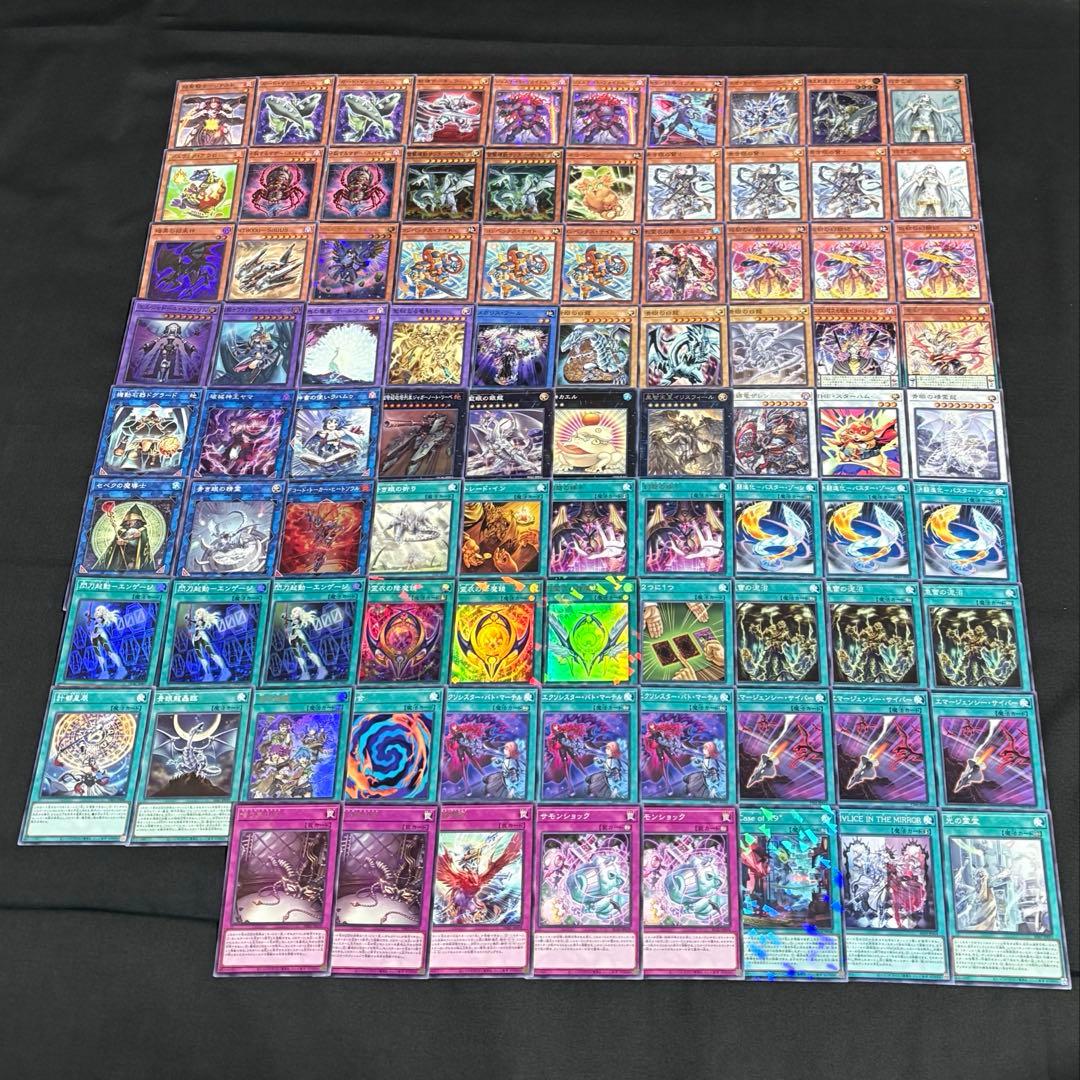 遊戯王 優良カード まとめ売り - メルカリ