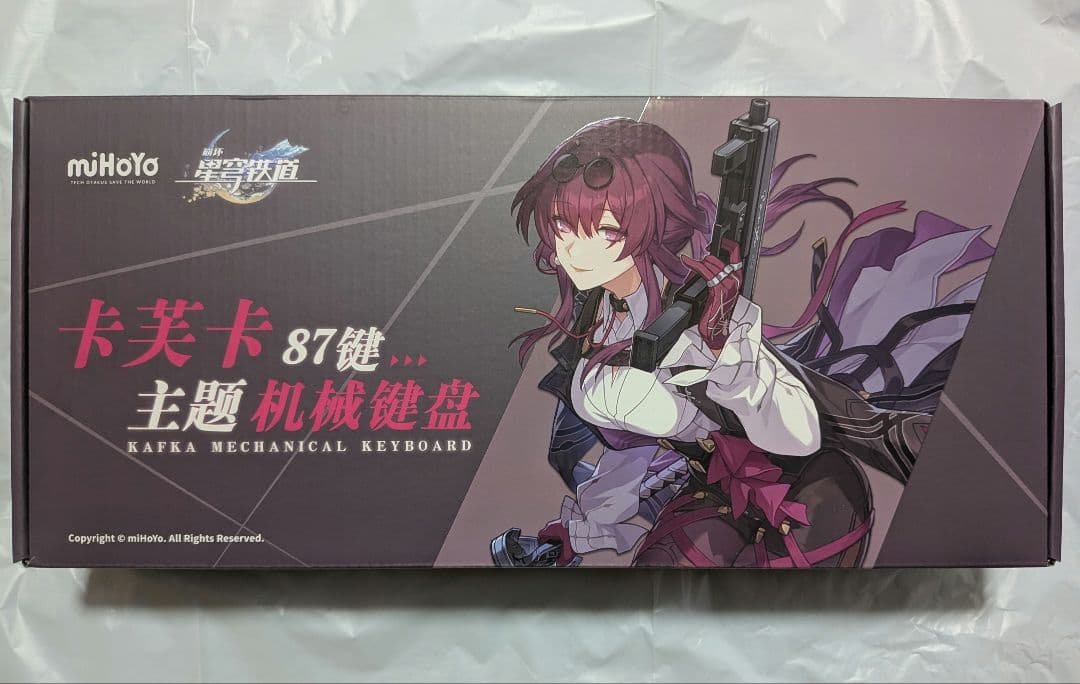 崩壊スターレイル カフカ キーボード 87キー 崩壊：スターレイル カフカ 87キーメカニカルキーボード【特殊航空便