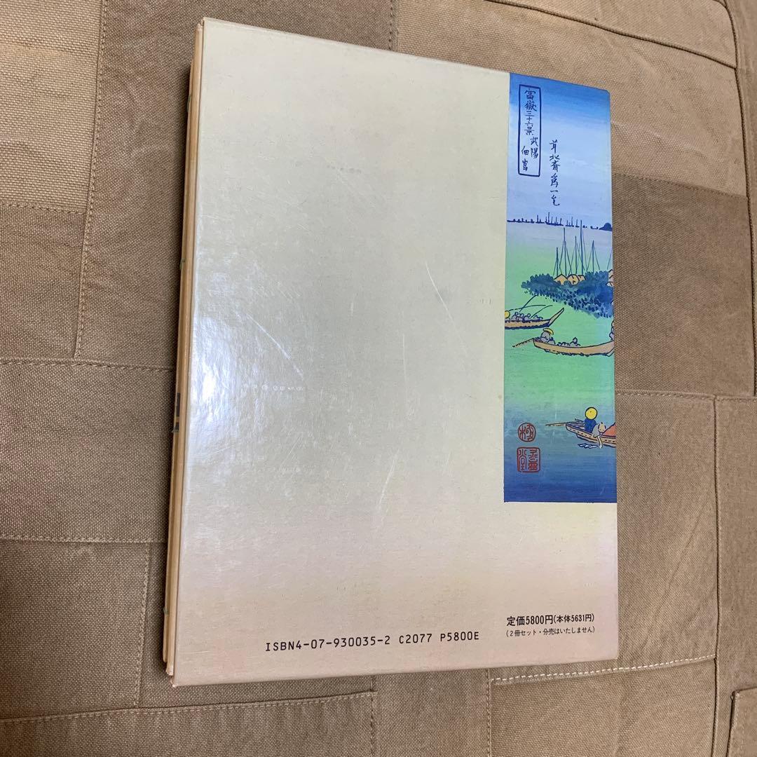 偲ぶ 與兵衛の鮓 家庭「鮓のつけかた」（復刻版）+解説書 小泉清三郎