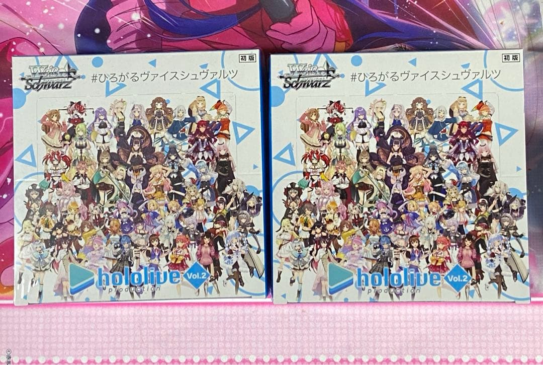 ヴァイスシュヴァルツ　ホロライブ2 (初版) シュリンク付き　2BOX nm-store_holorimi