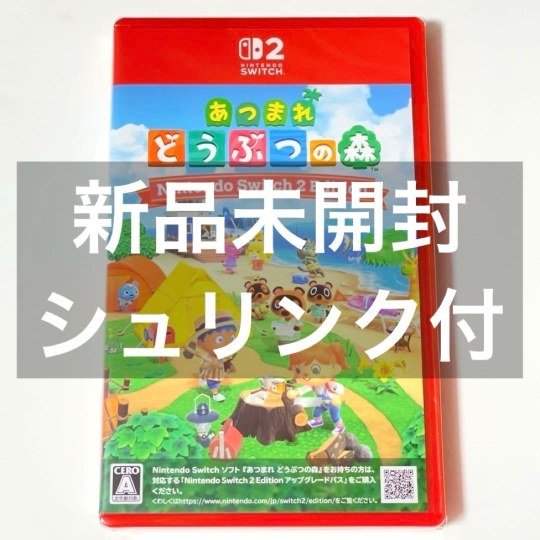 新品未開封あつまれどうぶつの森 Nintendo Switch2 - メルカリ