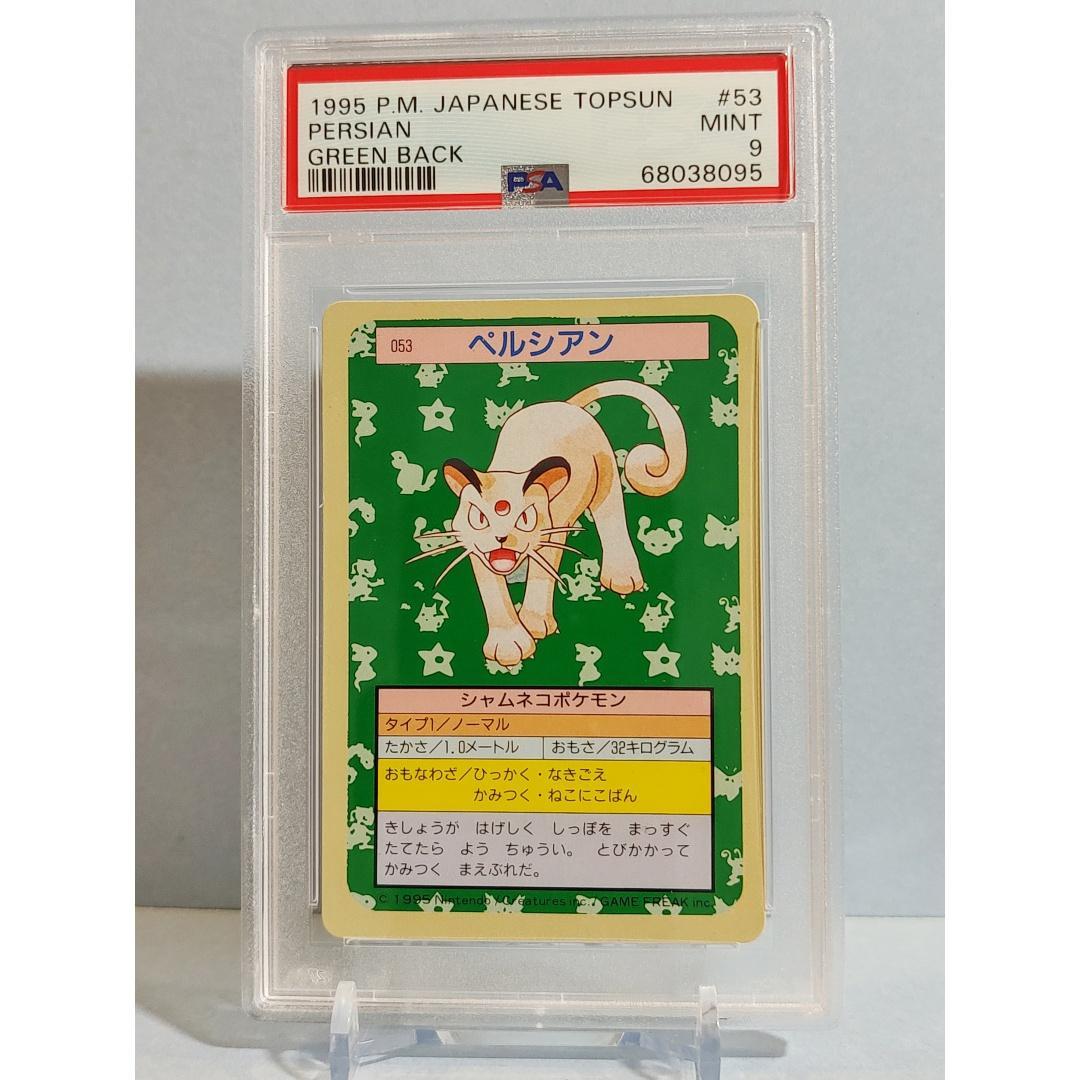 イーブイ サンダース シャワーズ エーフィ 223/187 205/187 ✨緊急強化