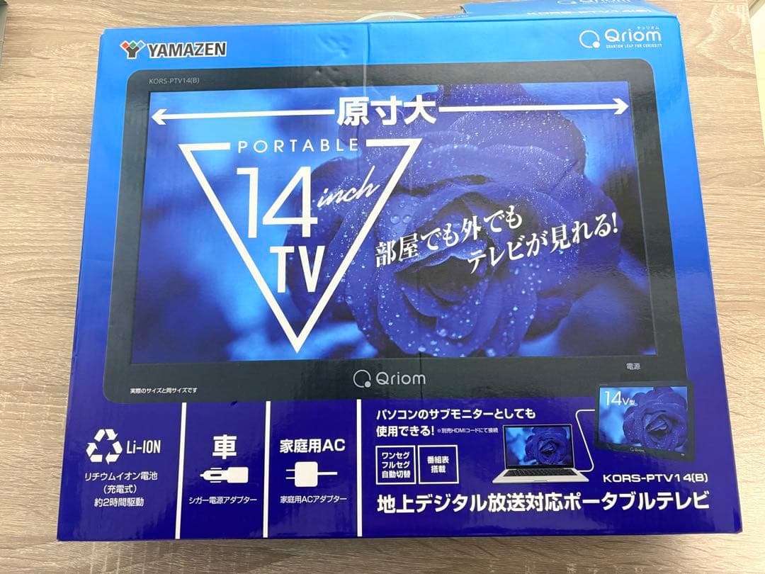 YAMAZEN 14インチ ポータブルテレビ KORS-PTV14B YAMAZEN 14インチ ポータブルテレビ KORS-PTV14 - メルカリ