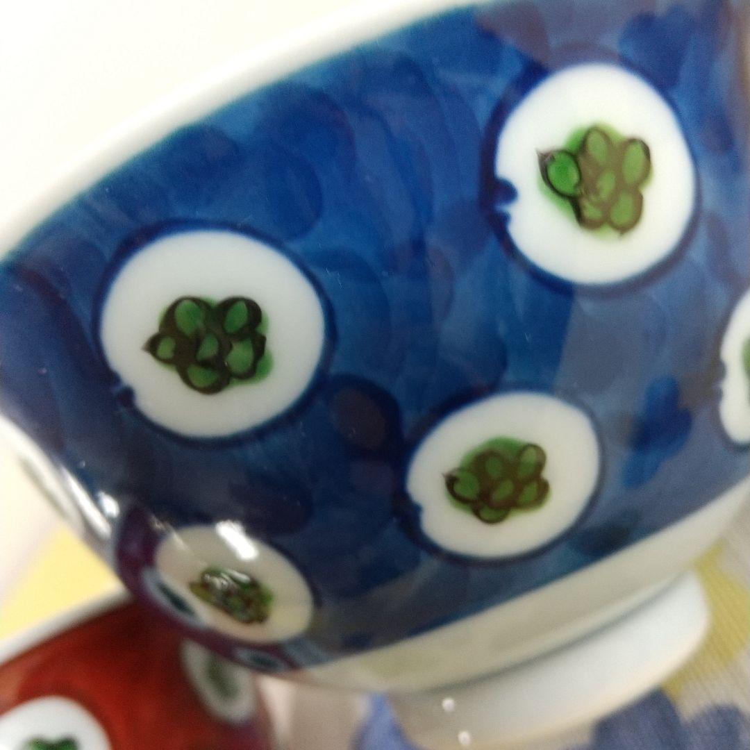 源右衛門⭐️染錦梅花丸紋濃 赤絵梅花丸も紋濃ペア飯