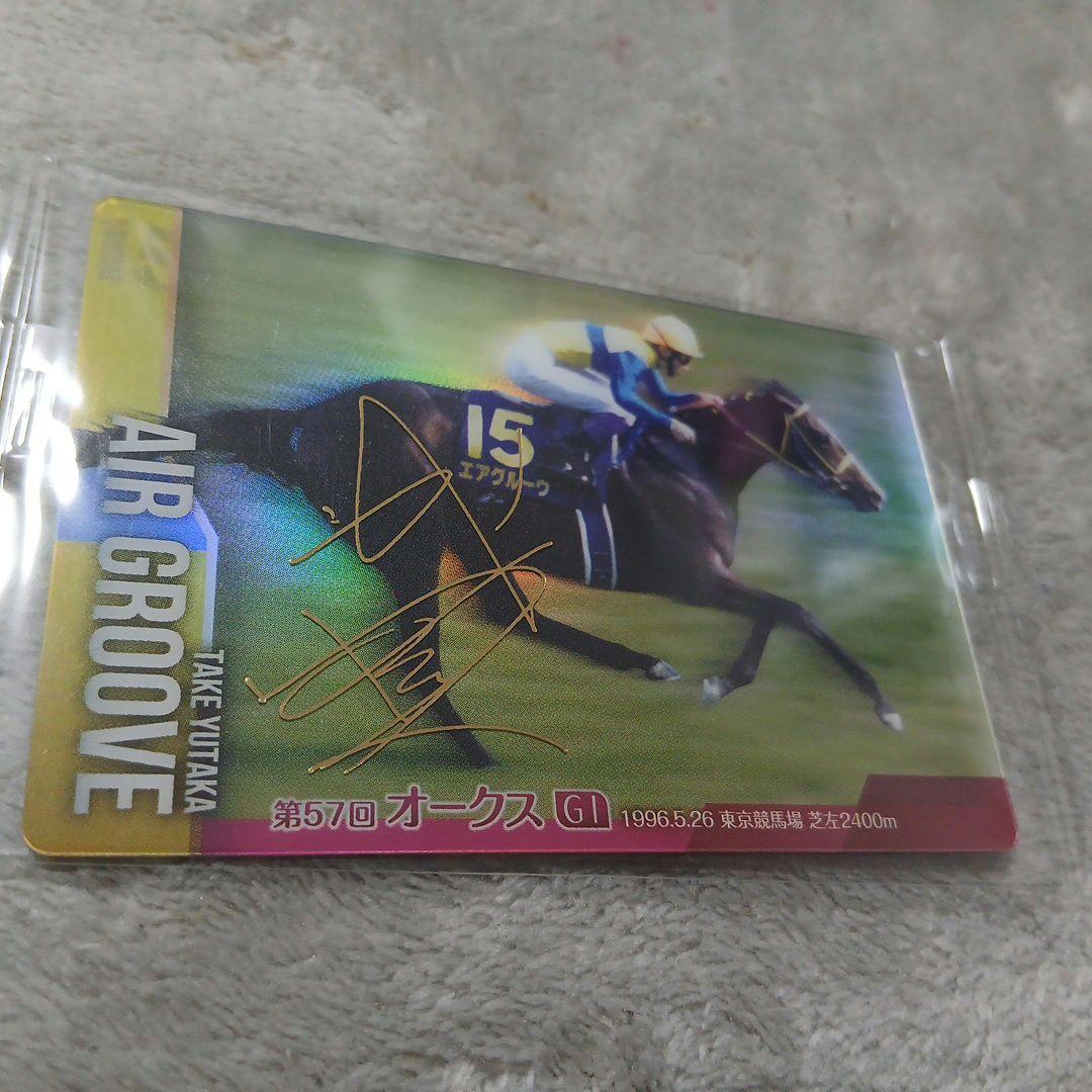 エアグルーヴ 武豊サイン入りトレーディングカード。 2026年最新】エアグルー サインの人気アイテム - メルカリ