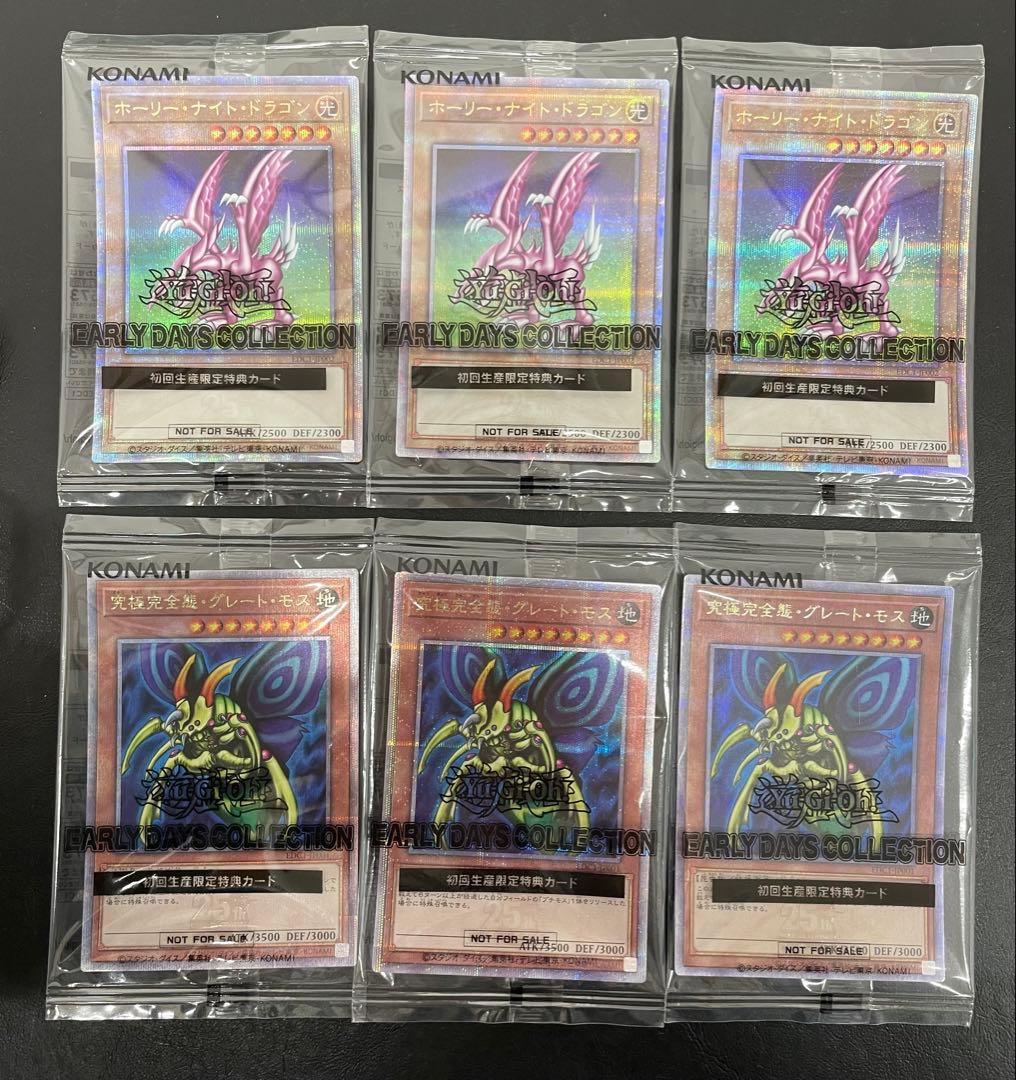 カ*ア様 kncard73-1248 ホーリーナイトドラゴン　究極完全態・グレー カ*ア様 kncard73-1248 ホーリーナイトドラゴン 究極完全態・グレー カ*ア