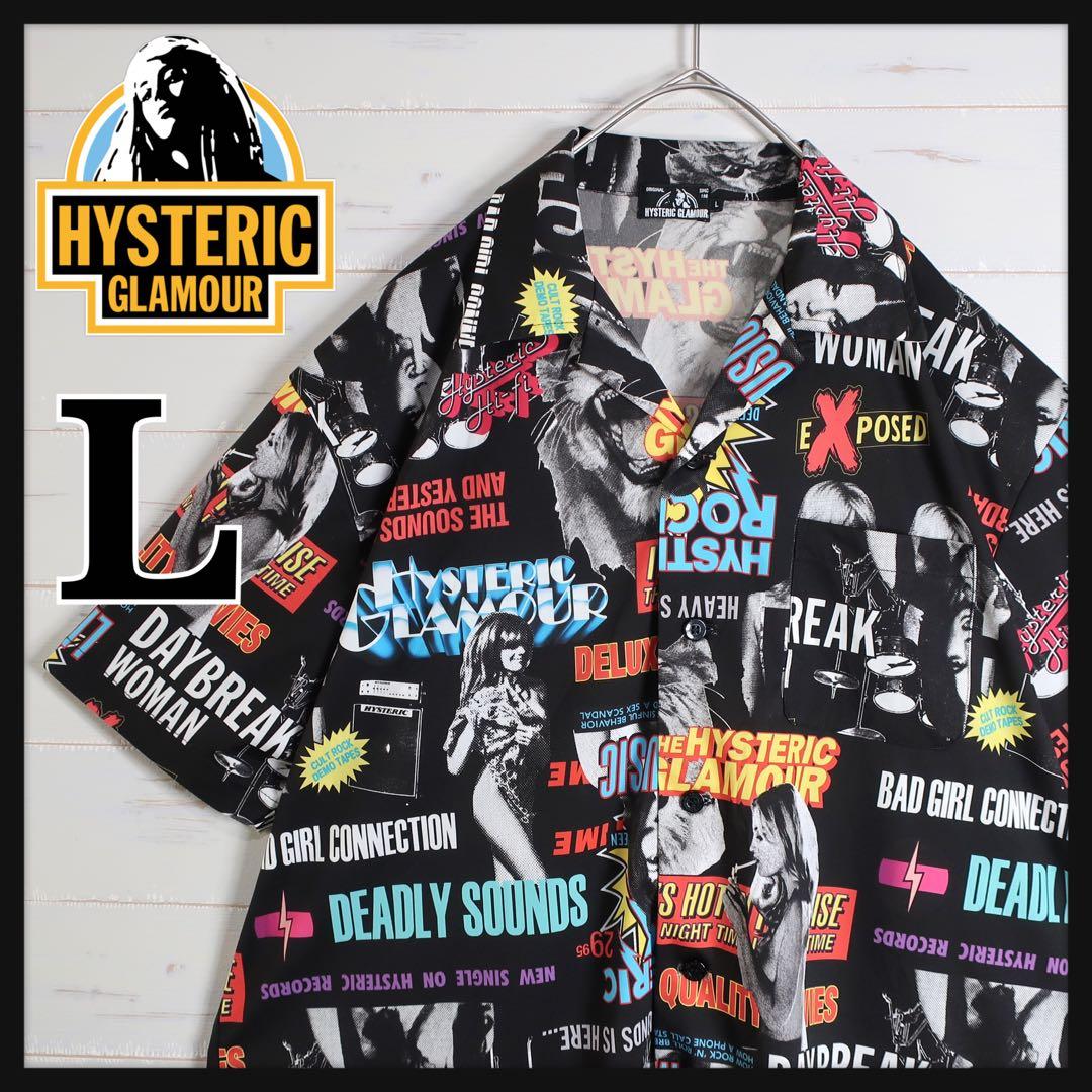 ヒステリックグラマー HYS ROCK オープンカラー 半袖 開襟 シャツ L