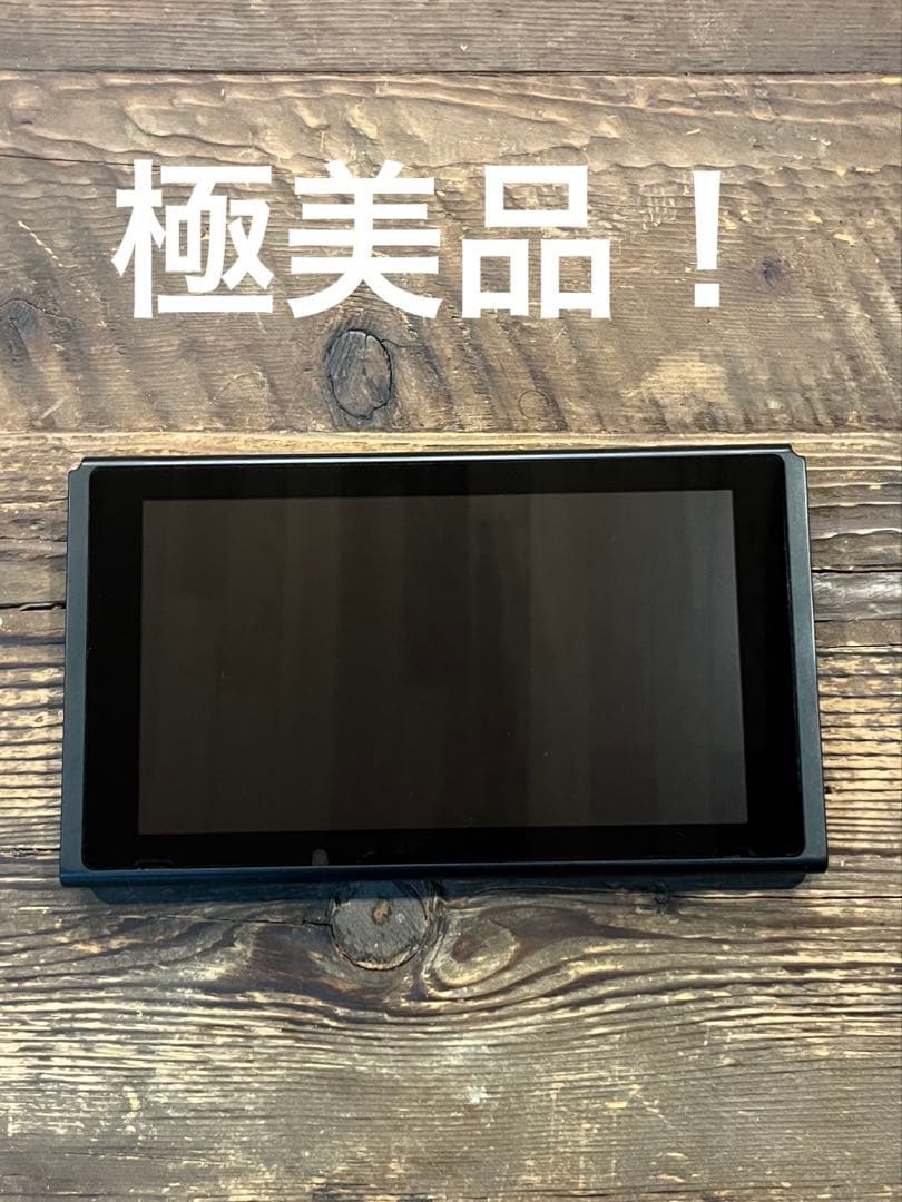 極美品】 Nintendo Switch バッテリー強化版 本体 スイッチ - メルカリ