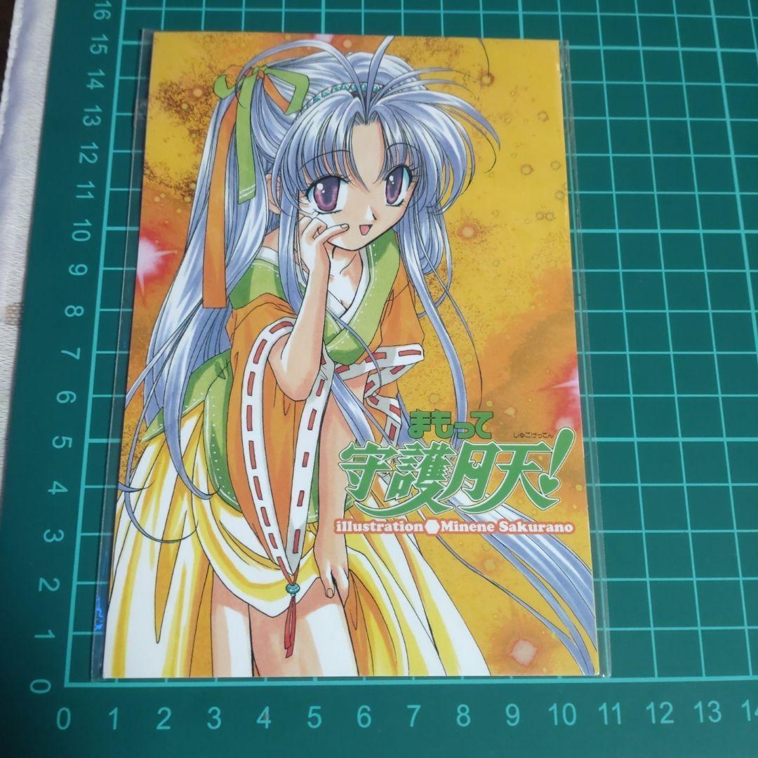 まもって守護月天！ ポストカード ガンガン - メルカリ