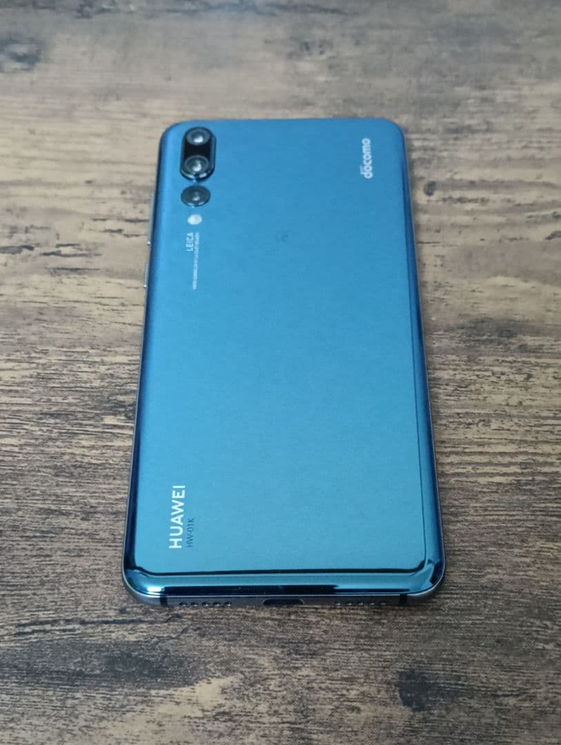 SIMロック解除済 美品HUAWEI P20 Pro HW-01K本体のみ S11572703