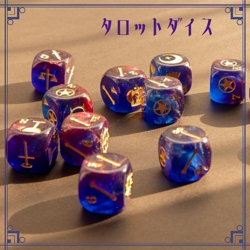 タロットダイス】希少入手困難✨ダイス型タロット✨北欧神話ラグナロク
