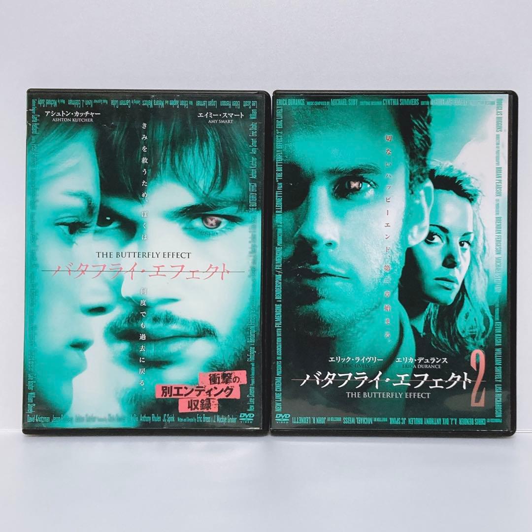 映画 バタフライ・エフェクト 1・2 DVD 2本セット - メルカリ
