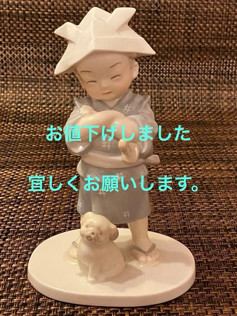 ノリタケ陶器製　五月人形 五月人形・兜飾り ノリタケ ボーンチャイナ製 Noritake 名入れベア特典