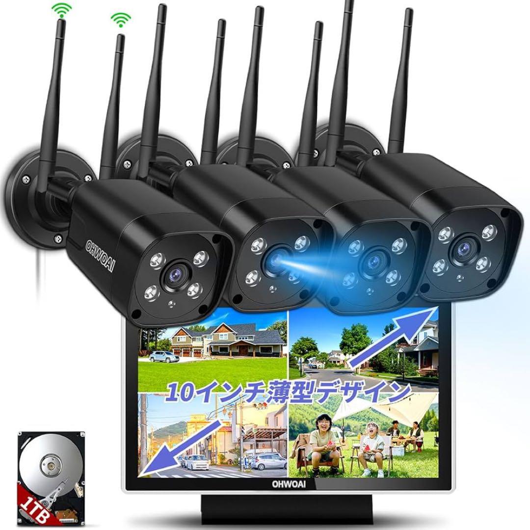 防犯カメラ ワイヤレス モニター付き 屋外 防犯カメラセット ダブルアンテナ 黒 ダブルアンテナ・双方向通話・𝟏𝟑𝟎°広角】防犯カメラ ワイヤレス