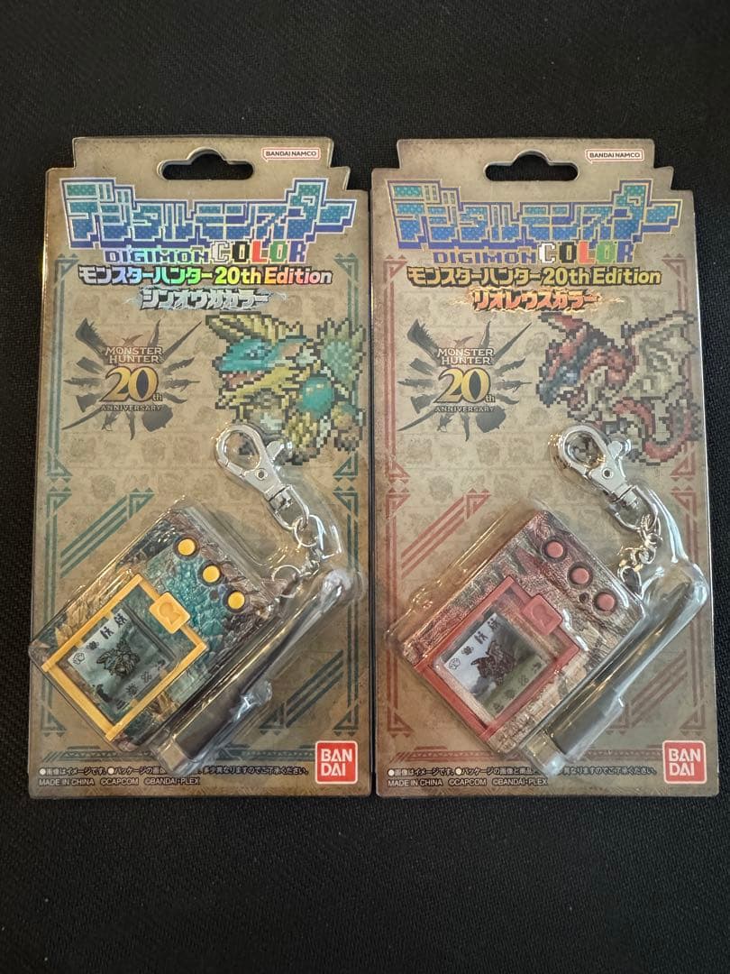 デジタルモンスターCOLOR モンスターハンター 20th 2種 デジモン 抽選販売】デジタルモンスターCOLOR モンスターハンター 20th Edition