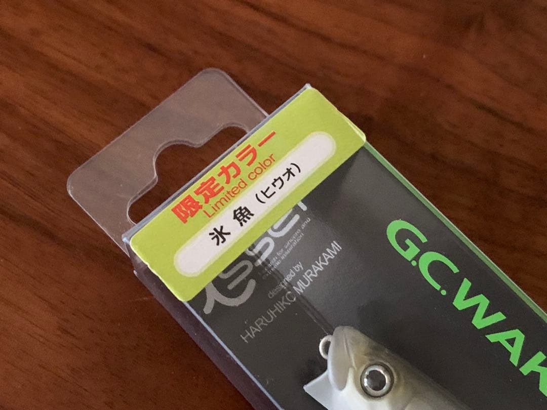 超レア 一誠 キープキャスト限定ルアー ワカペン マサウオ 計4点 新品