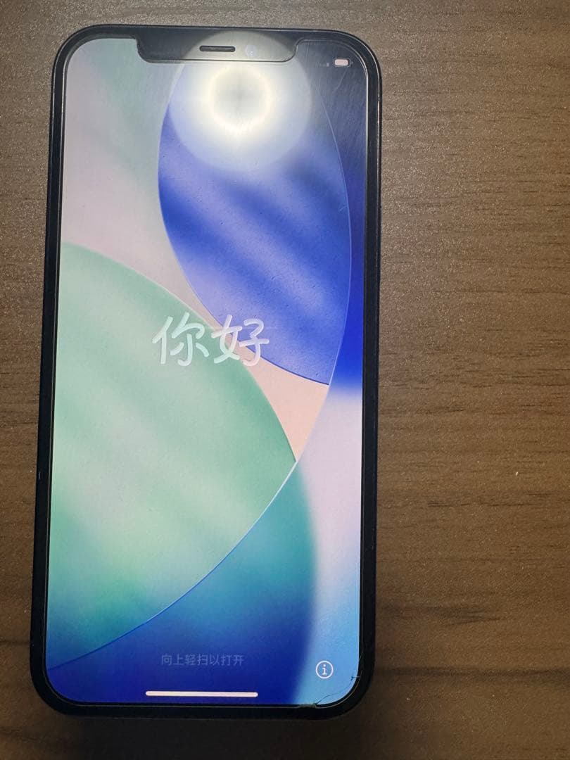 スマートフォン本体 Apple iPhone 12 Pro 512GB iPhone 12 Pro｜価格比較・SIMフリー・最新情報 - 価格.com