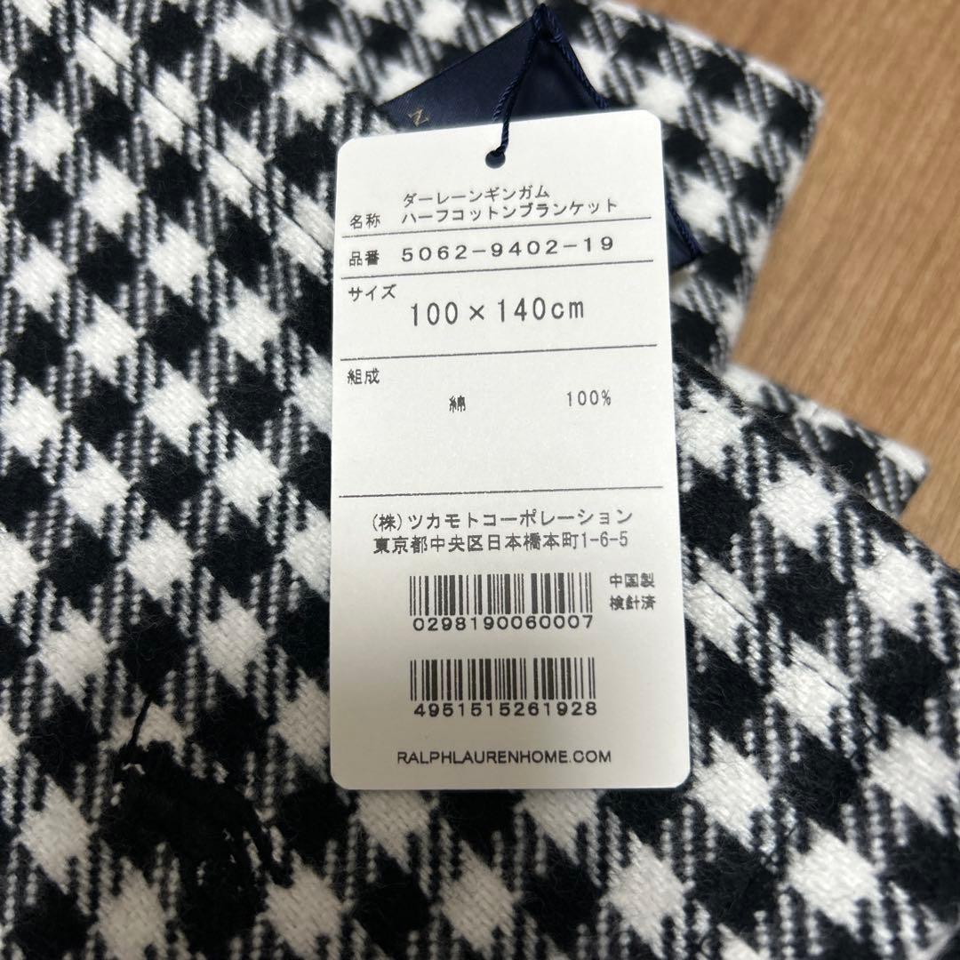POLO RALPHLAUREN ポロ ラルフローレン ハーフブランケット 新品