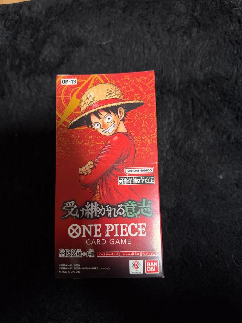 受け継がれる意志BOX ONE PIECE カードゲーム未開封テープ付き ONE PIECE カードゲーム 受け継がれる意志 テープ付き 未開封 1BOX