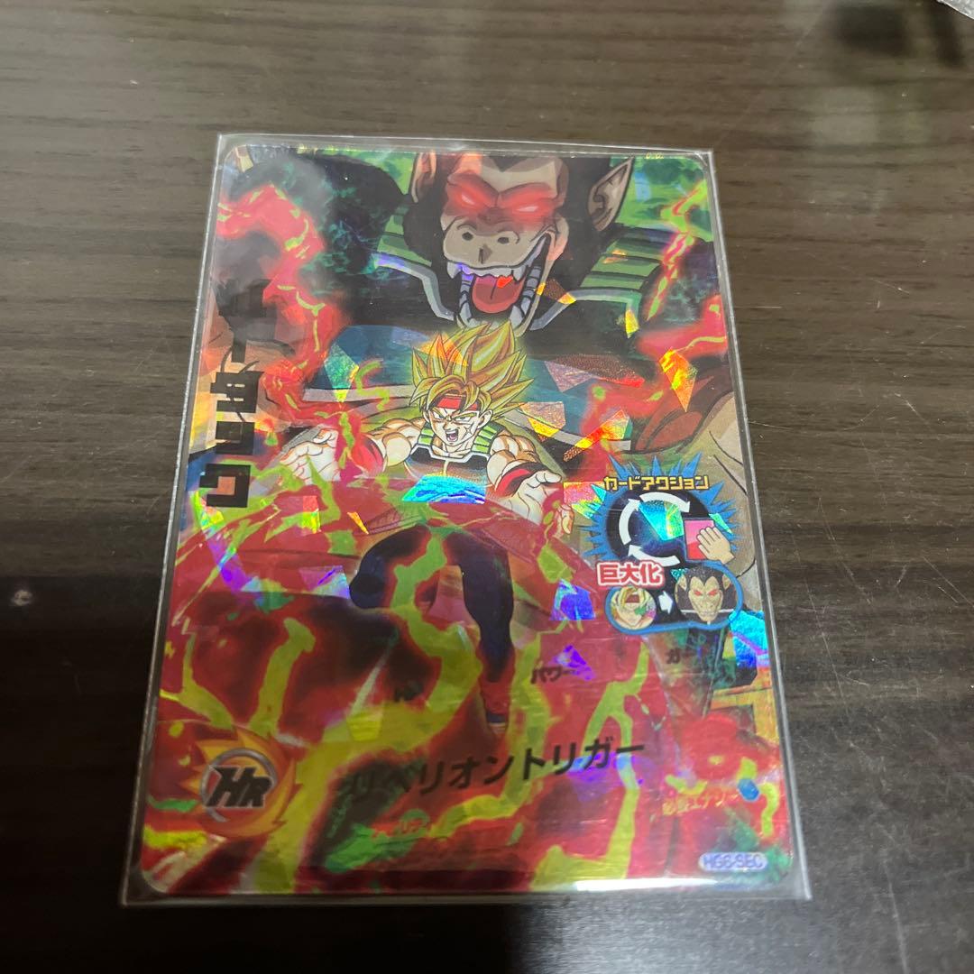 HG6-SEC バーダック スーパードラゴンボールヒーローズ - メルカリ