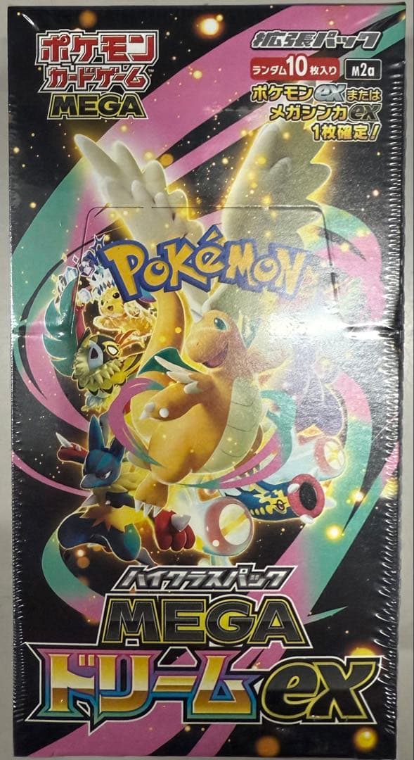 ポケモンカードゲーム MEGA ドリームEX シュリンク付き2box D100409465