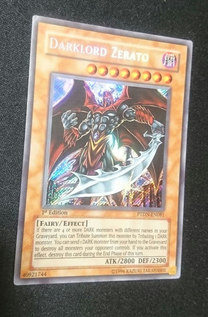 堕天使ゼラート　英語　EU版1stシークレット　PTDN 2026年最新】堕天使 ゼラート 英語の人気アイテム - メルカリ