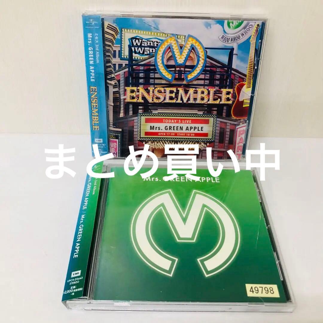 CD2枚セット「ENSEMBLE」 「Mrs.GREEN APPLE」 - メルカリ