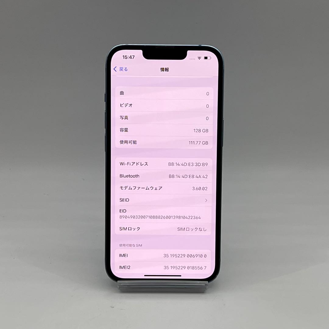 電池新品 iphone 14 128GB ブルー 本体 SIMフリー 完動品