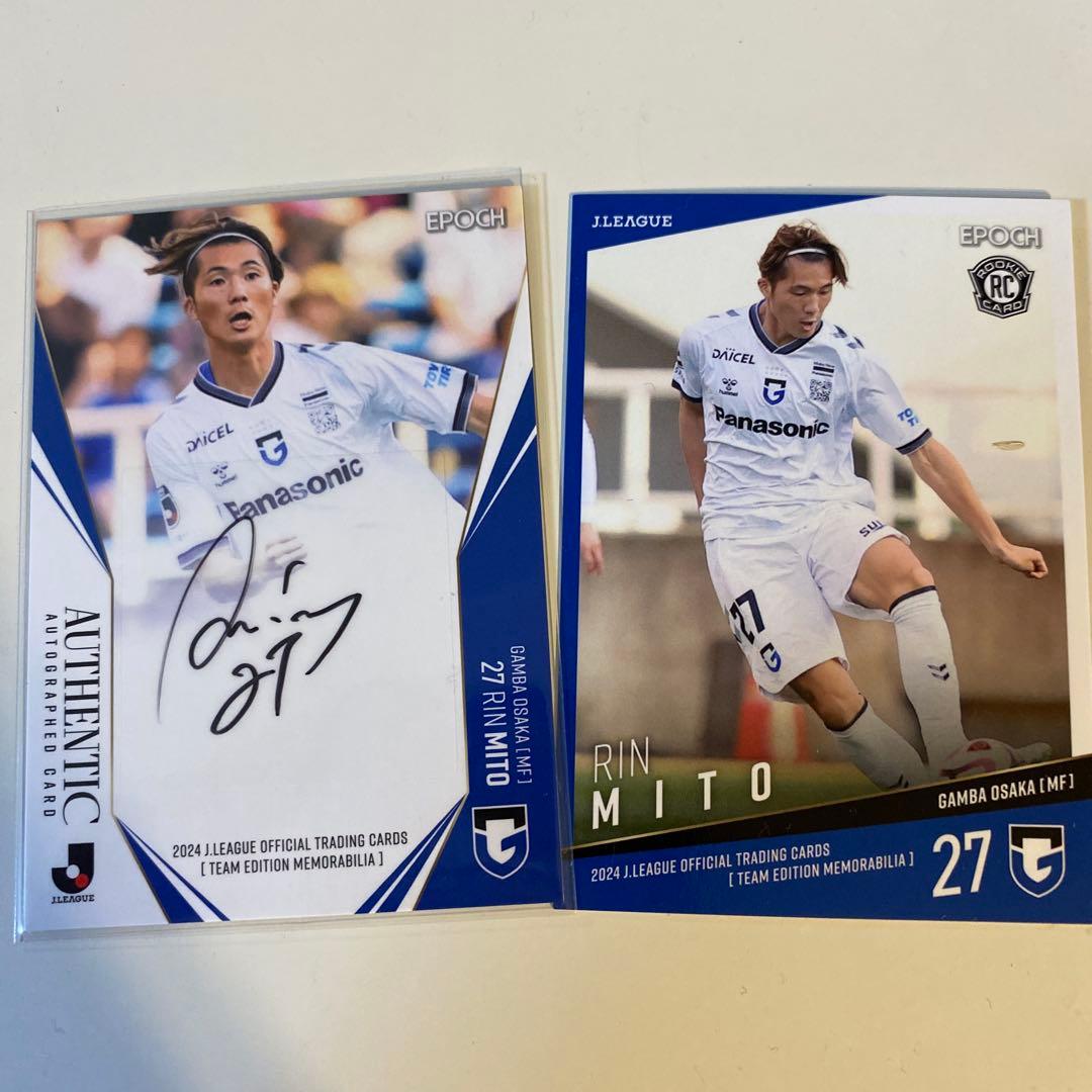 ガンバ大阪 2024 トレーディングカード 直筆サイン 27 美藤 倫 - メルカリ