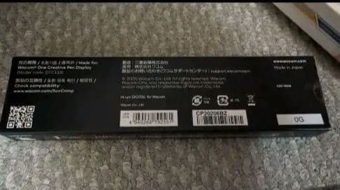 値下げ不可】初代wacom one 13.3本体セット 市販対応専用ペン付 - メルカリ