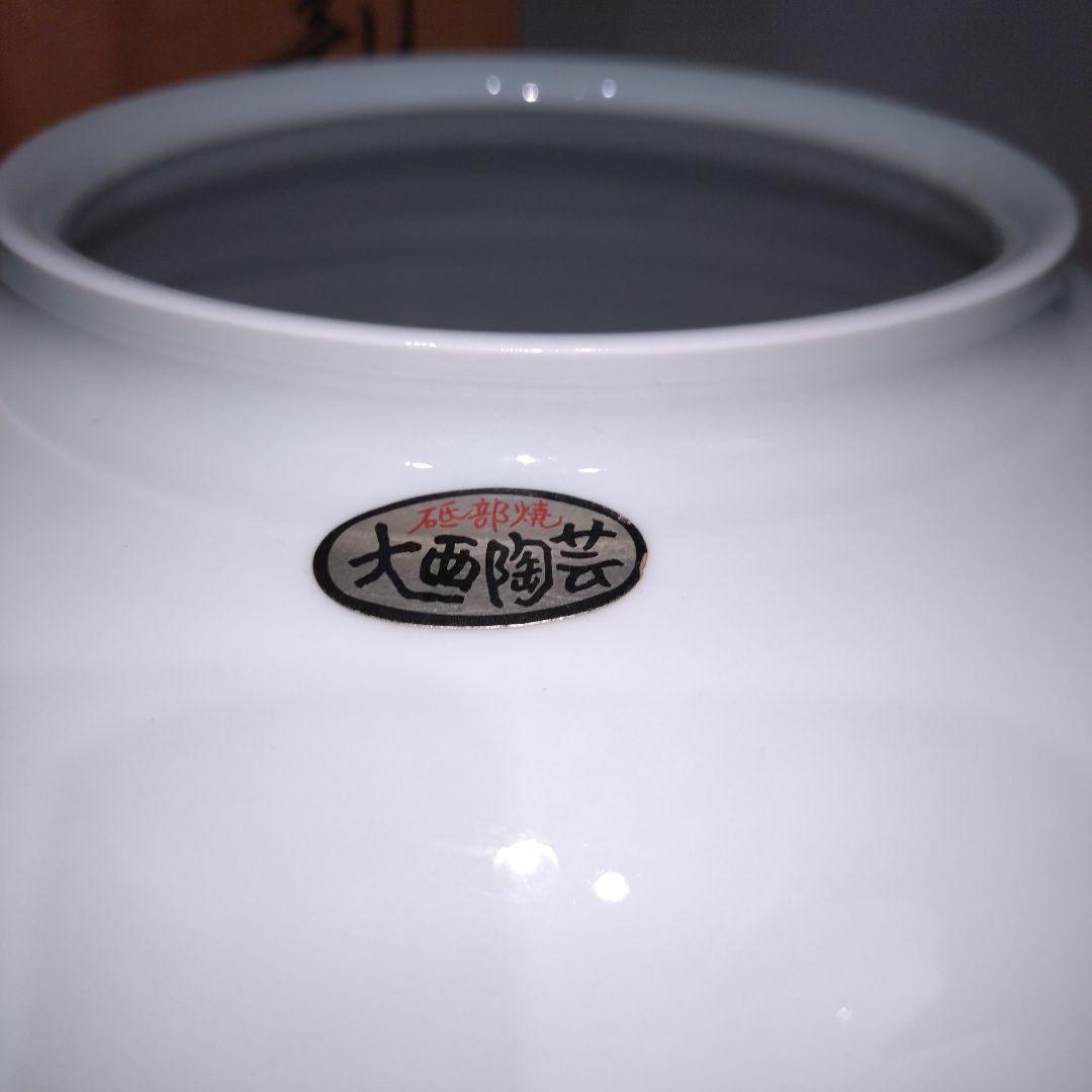 砥部焼 大西陶芸 青白磁花瓶 大西光作 - メルカリ