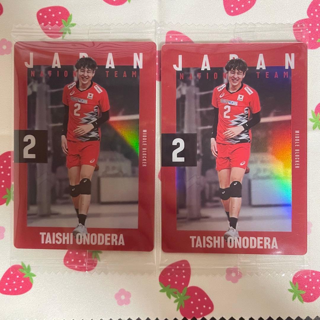 小野寺太志選手 バレーボール男子日本代表ウエハースカード 2枚セット