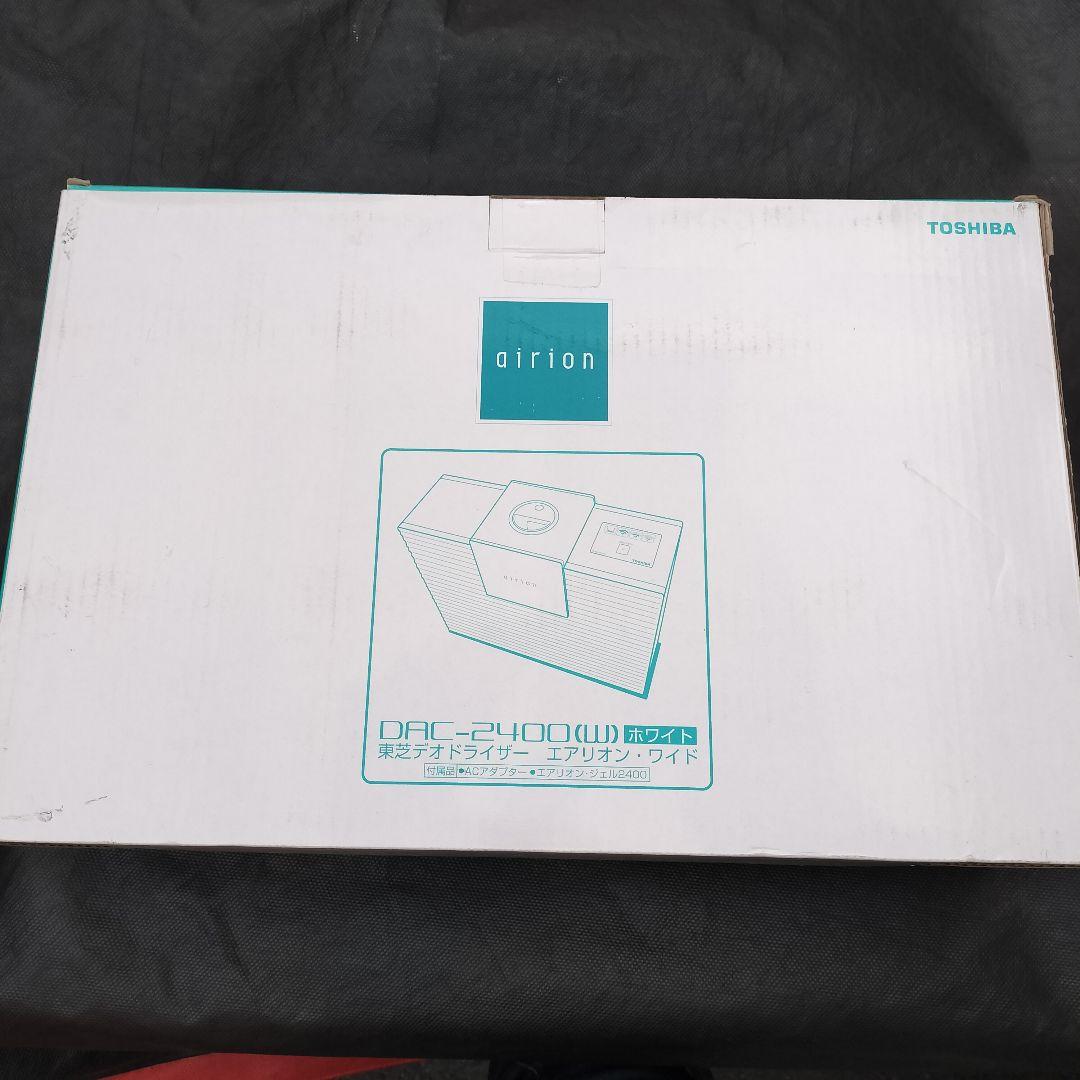 新品未使用 TOSHIBA エアリオンワイド DAC-2400 東芝 東芝 TOSHIBA 消臭機 デオドライザー エアリオン・ワイド airion