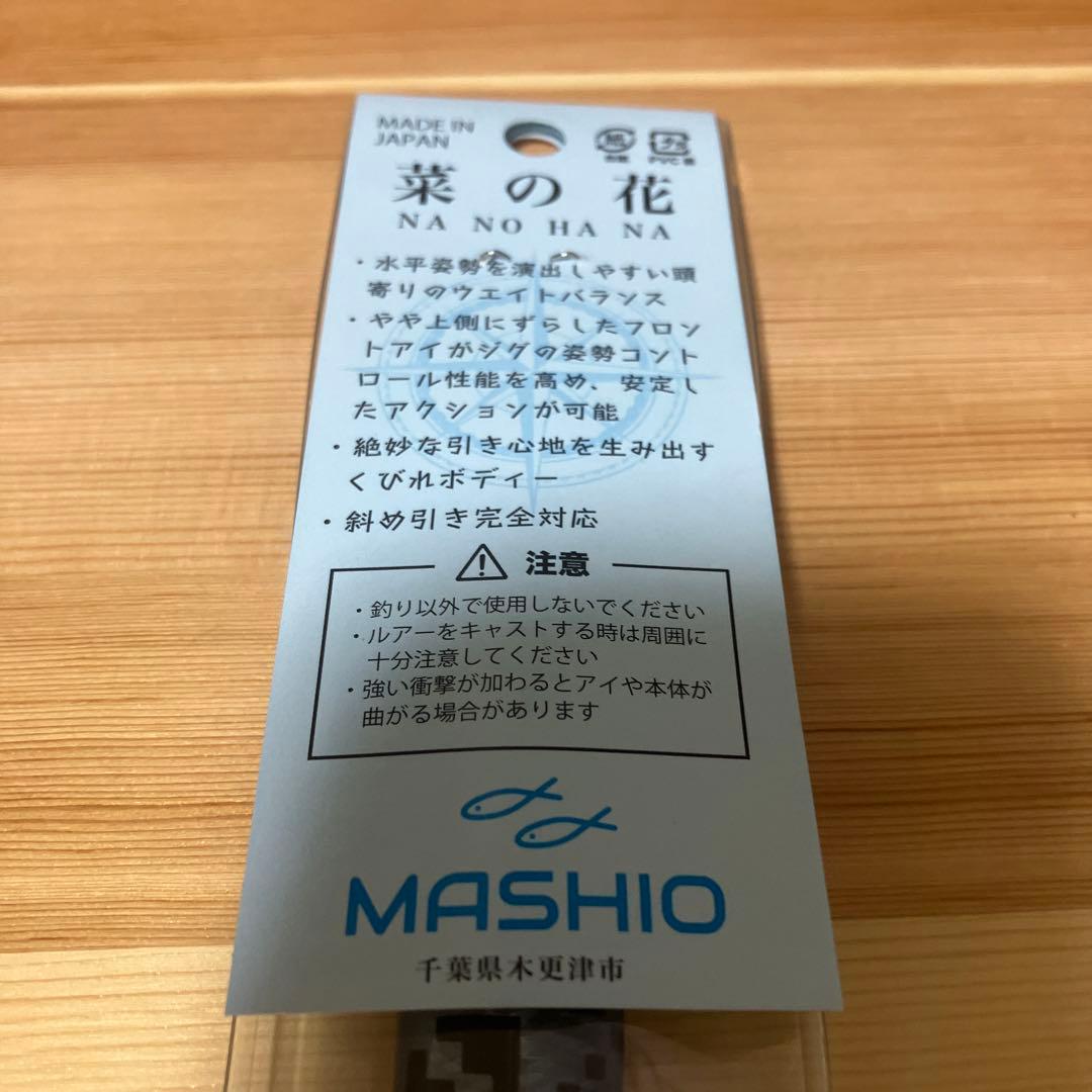 新品 菜の花ジグ×TENRYU コラボジグ 釣りフェス限定 3本セット - メルカリ