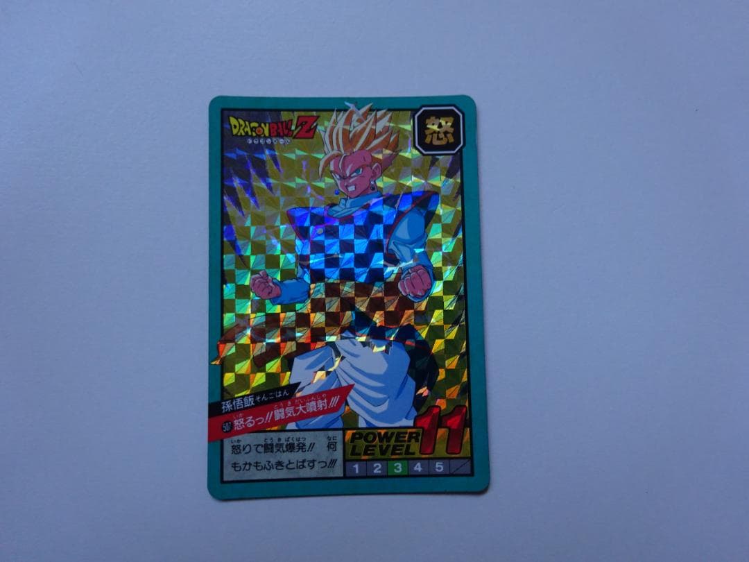 【パート12】ドラゴンボール スーパーバトル 507 カードダス 2026年最新】カードダス ドラゴンボール 507の人気アイテム - メルカリ