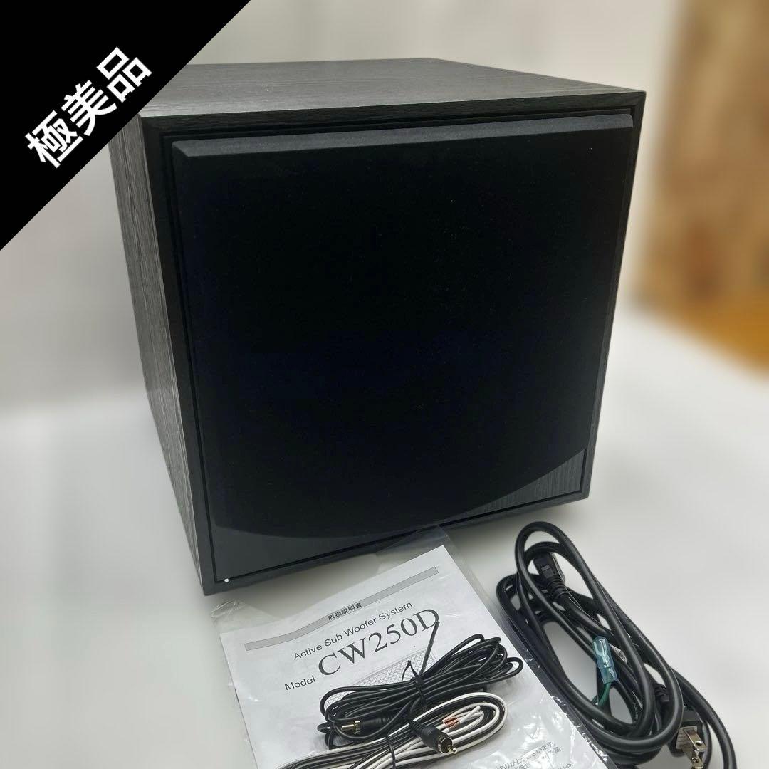 6747【新品同様】FOSTEX 密閉型アクティブ・サブウーハー CW250D Amazon.co.jp: FOSTEX 密閉型アクティブ・サブウーハー CW250D : 家電