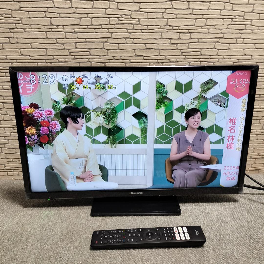 Hisense 24A50 24型ハイビジョン液晶テレビ 2020年製 Amazon | ハイセンス 24V型 ハイビジョン 液晶テレビ 24A50 外付けHDD