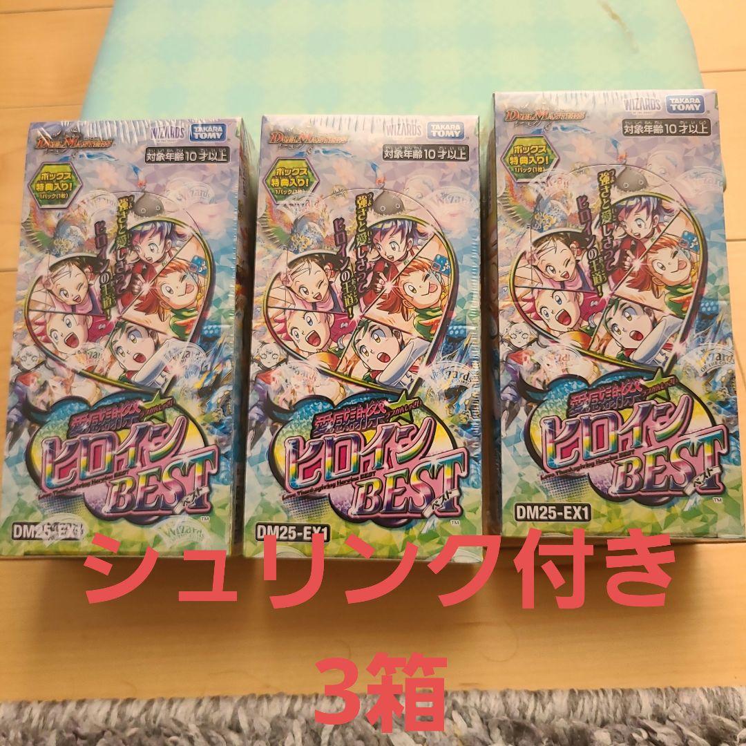 ヴァイスシュヴァルツ D4DJ 千リ！の道も一歩から PR4種 各2枚セット