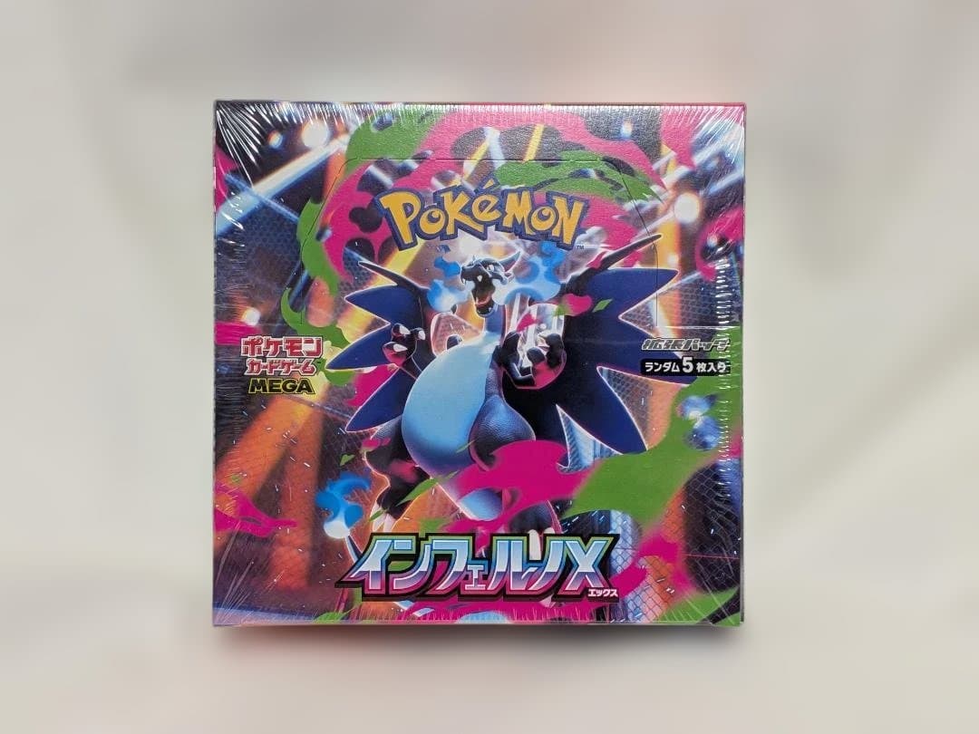 ポケモンカードゲーム インフェルノX　未開封 BOX シュリンク付き　ポケカ ポケモンカードゲーム インフェルノX シュリンク付き 未開封BOX 291g