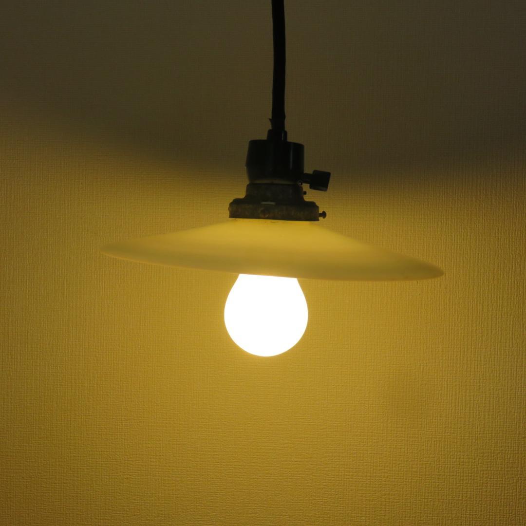 ランプシェード 乳白色 白色ガラス 昭和レトロ 照明 傘 - メルカリ