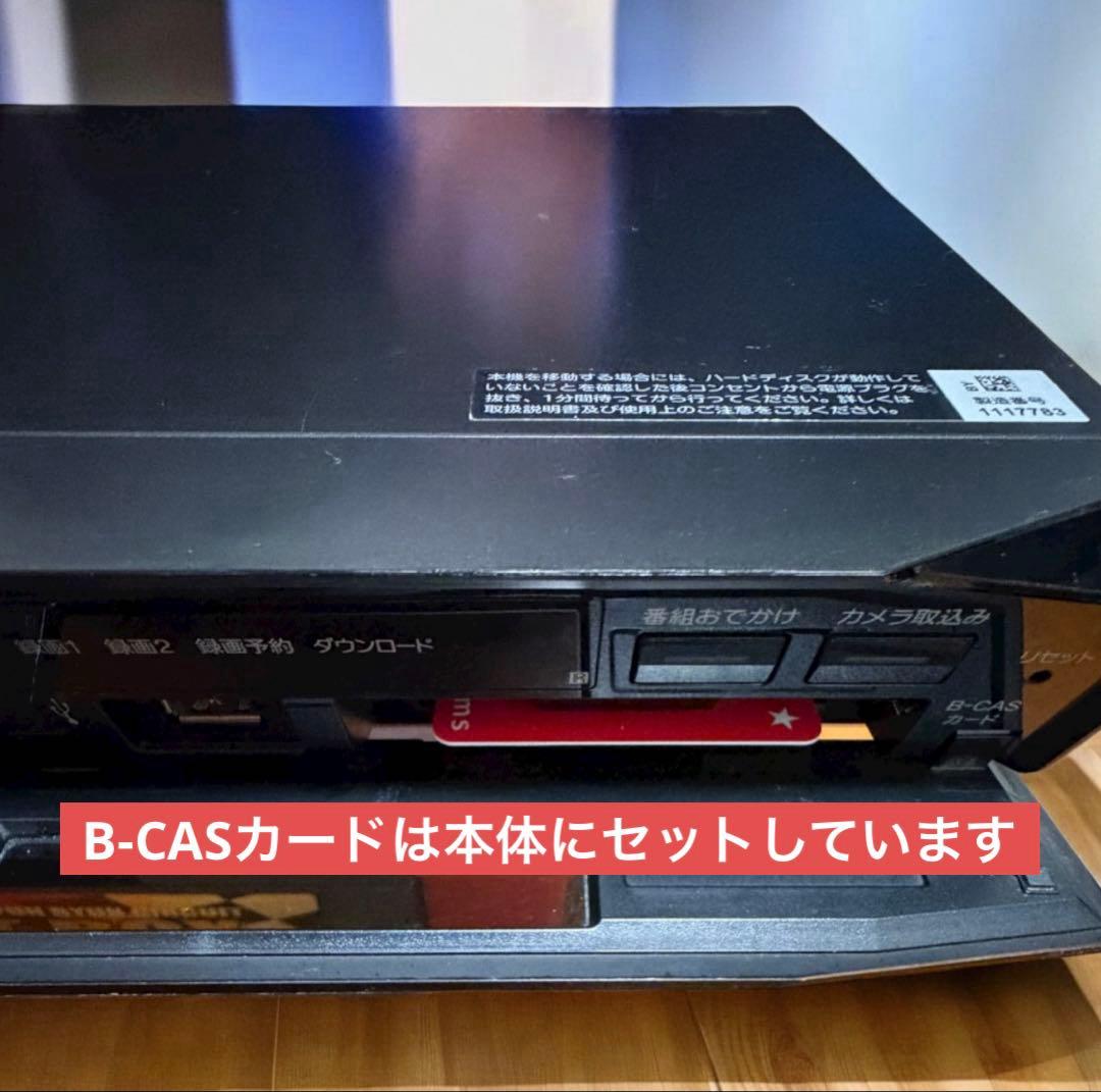 SONY BDZ-EW1100 ブルーレイレコーダー HDD 1TB 動作良好 - メルカリ