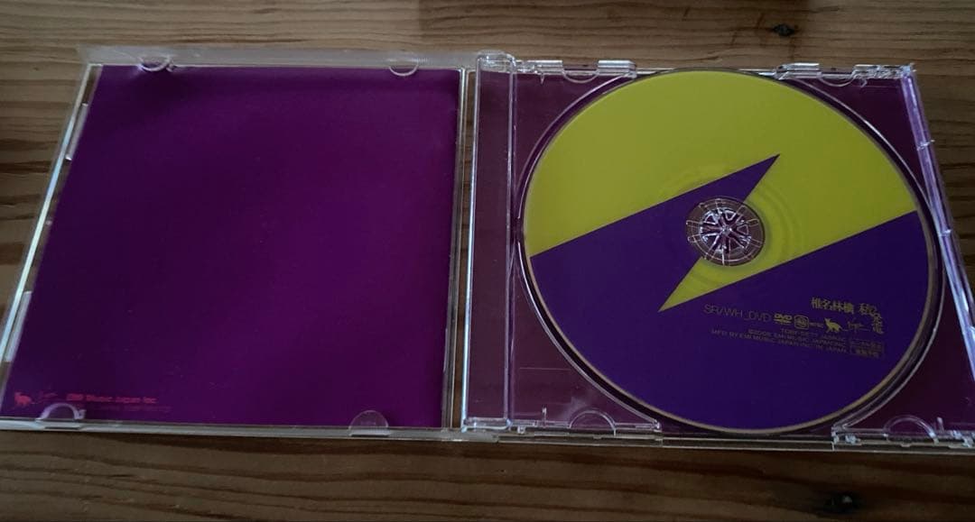 椎名林檎 CD DVD まとめて - メルカリ